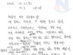 ㅅ망한 어느 공무원의 메모