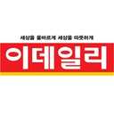 세상을 올바르게, 세상을 따뜻하게