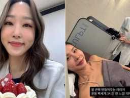 ‘박명수♥’ 한수민, 압구정 병원장 됐다... 셀럽들 축하 행렬 이어져