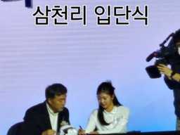 ‘송종국 딸’ 송지아, 프로골퍼 됐다... “삼천리 입단식 치러”