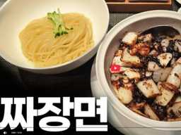 최고의 짜장면을 찾는 당신을 위한 완벽 가이드 (feat.더들리)