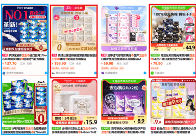 중국 위생 용품 (기저귀, 여성 용품, 시니어) 시장 분석