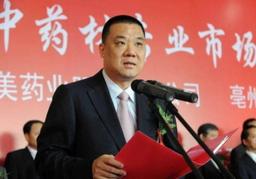 "중국 최초 집단 소송 캉메이 약품 사건, 중국 회계가 신뢰를 찾을 것인가? #1"