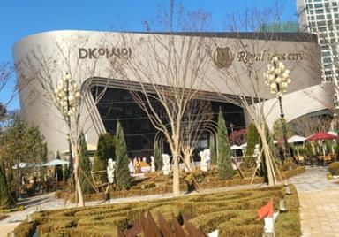 왕길역 로열파크씨티 푸르지오 모델하우스 방문후기! 그런데 청약 분양가는?