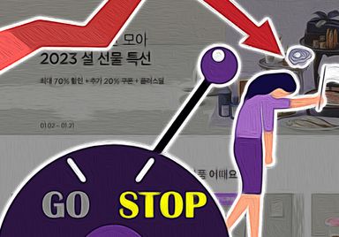 컬리는 상장보다 성장이 문제입니다