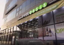 <strong>오아시스</strong> 기업공개와 수요예측 이야기