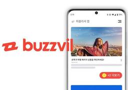 [<strong>버즈</strong>빌] 리워드 모바일 광고 플랫폼 <strong>버즈</strong>빌, 올해 IPO 성공할까?