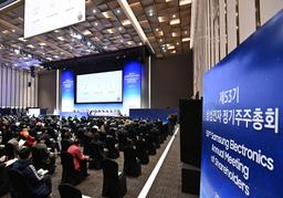 전환 <strong>우선주</strong> 현황을 살펴보자 (CJ4우, 아모레G3우, DL이앤씨2우)