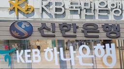 금리인하요구권! 당당히 <strong>신청</strong>하세요! : 정의, <strong>신청</strong>자격(대상), <strong>신청</strong>방법 등