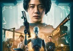 <strong>넷플릭스</strong> <strong>정이</strong> 관련주 정리(콘텐트리중앙-클라이맥스스튜디오)