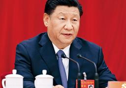 통일 시장에 대한 중국 싱크탱크의 설명