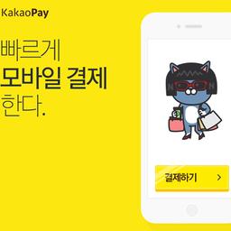 다가오는 인터넷전문은행 어떤 점이 편리해질까?