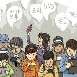 스마트폰 등장으로 인한 사용 <strong>패턴</strong>의 변환