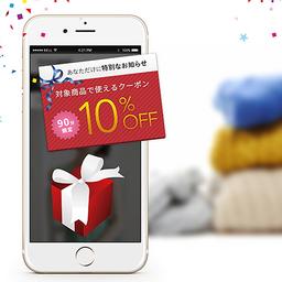 쿠폰 발송 타이밍을 찾기 어렵다면? ZenClerk