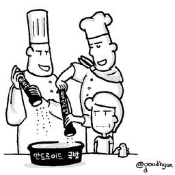 기본앱이란 갖은 양념 버무리고 또 뿌리고