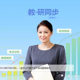 학생-교사-부모간 소통을 강화하는 교육 플랫폼, 17zuoye