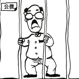 <strong>효도</strong>와 공경은 사랑의 근본