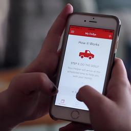 부피가 큰 물건을 쉽게 옮기고 싶다면? <strong>Dolly</strong>