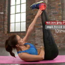 ‘허리 3인치 줄이기’ 비법 대공개!