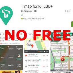 만약에… T맵이 무료였다면?