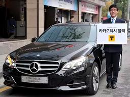 우버 <strong>블랙</strong>-카카오택시 <strong>블랙</strong>을 비교해 봤습니다