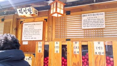 전주 여행에서 단돈<Br>‘천 원’으로 할 수 있는 것들!