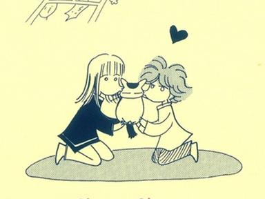 고양이 집사의 삶이란 이런 것이다<br>「시마시마 에브리데이」