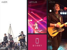 음악 팬을 위한 직캠 콘텐츠 플랫폼, SeeSo