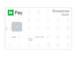 네이버페이 체크카드 출시에 담긴 의미 2가지