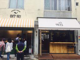 세월의 기억을 기록으로, '1913송정역시장'