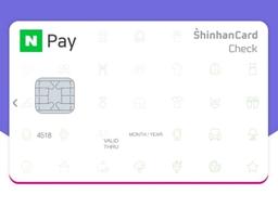 페이 전쟁에서 조금 더 유리해진 네이버 그 이유는?