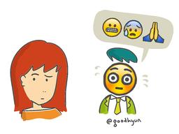 에모지(<strong>이모지</strong>)는 어떻게 세계를 정복했는가?