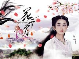 <strong>웹소설</strong>, 중국 IP 사업의 중심이 되다