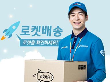 차별화와 치킨게임의 줄타기, 쿠팡 물류 전략