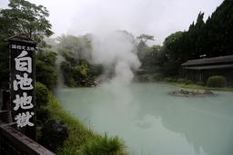 지옥이라는 이름의 <strong>천국</strong> 벳푸 지옥 순례