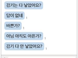 맞춤법, 이것만은 지켜라 BEST 5