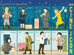2016 CINE ICON: KT&G 상상마당 배우기획전