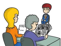 자바가 뭐길래 안드로이드 씽스(Android Things)