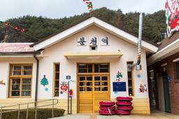 <strong>크리스마스</strong>, 한 번 더! 경북 봉화 산타 마을 여행