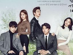 참담하고 아름다운 신 ( 身 ) 을 가진 도깨비들 위하여