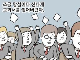 시는 재는 것이 아니다, '죽은 시인의 사회'