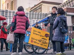 시선을 잡아끄는 리어카, ‘끌림’