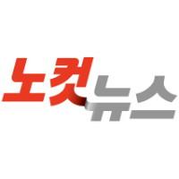 노컷뉴스