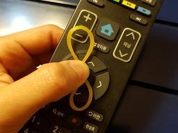 <strong>노란 고무줄</strong>의 놀라운 대발견