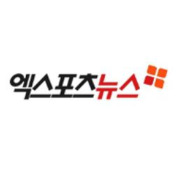 엑스포츠뉴스