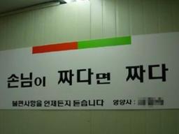 누가 <strong>소비자</strong>를 진상으로 만들었는가?