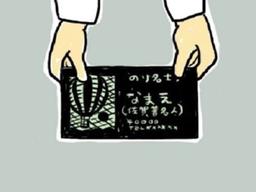 먹을 수 있는 <strong>명함</strong>이 있다고?