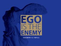 뻔한 자기계발서에 지친 당신에게 <strong>추천</strong>하는 <strong>책</strong>