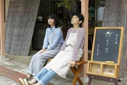 같은 열도 다른 느낌! 취향따라 읽는 일본 소설4