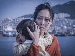 미씽: 사라진 여자